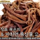 월산식육식당 이미지