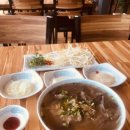베트남쌀국수 티스토리