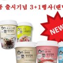 푸른가족