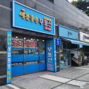 좋은예감공인중개사사무소 | 예감좋은부동산공인중개사사무소