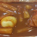 신천할매떡볶이 이미지