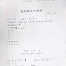대성아파트 이미지