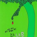 자람독서논술