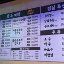 달려라김치찜 - 성동구 왕십리로 78 | 달려라김치찜