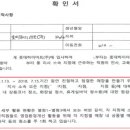 삼성유통 이미지