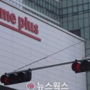 명운마트