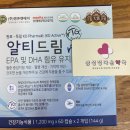 드림삼성약국 이미지