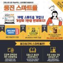 노변초등학교 이미지