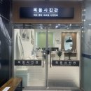 동탄목동사진관 증명사진 잘찍는 곳