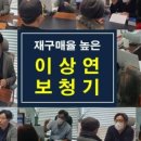 이상연보청기 이미지