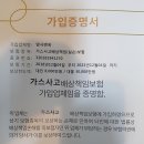 암사면옥 이미지