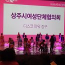 디스코파워장구 이미지