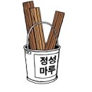 한진마루인테리어 이미지
