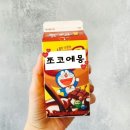 우누