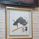 도련한우식육식당 네이버블로그