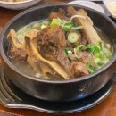 화성시청 점심맛집 왕촌해장국숯불구이 소갈비 해장국 맛집