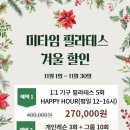 타임필라테스 이미지