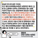 디비손해보험주식회사