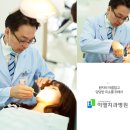 이도훈치과 이미지