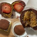 북구 문화의 집 문화창작실 | 광주 북구 전대후문 두바이쫀득쿠키 노마딕커피 딸기 헤이즐넛 두쫀쿠 후기