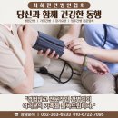 광주간병인협회 이미지