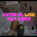 1등쇼핑