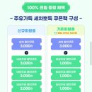 플러스에너지 이미지