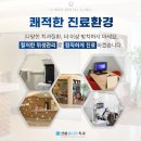 산본어린이치과 네이버블로그