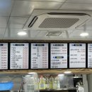 이담수산