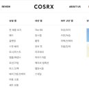 미주코퍼레이션 이미지