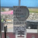 초연반점 이미지