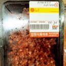 우리마트정육점 이미지