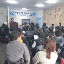 장애인인권연대 군산지회 이미지