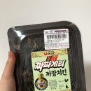 씨유장전온천천로점 네이버블로그