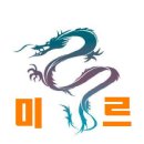 미르태권도 2관 이미지