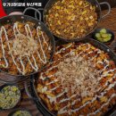 마리나APT카페 | 부산역 고기집 유가네닭갈비 부산역점 실시간 맛집 리뷰｜가격·추천메뉴·주차 완벽정리