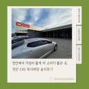 CRS복지매장 이미지