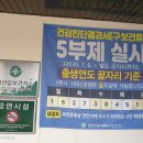 입장보건지소 이미지