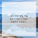 명동한의원 이미지