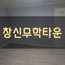 세븐일레븐 경산창신무학점 | [2년 전 오늘] 경산도배 진량 창신무학 타운 23평 실크벽지&amp;장판 시공후기