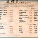 고냉삼 이미지