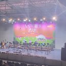 고양아람누리 노루목야외극장 | 2025 고양 아람누리 노루목파크 콘서트 야외극장 미르 심포니 관현악단