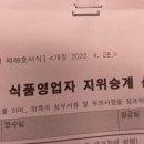 나만의 까페창업 과정 이미지