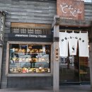 돈돈정 - 완주군 오공로 11-3 | 돈돈정