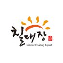 용상초교 | 안동탄성코트 용상풍림아이원 시공 후기