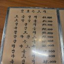 홍명 - 수원시 권선구 권중로56번길 15 | 홍명