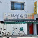 해안반점 이미지