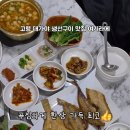 대가야 생선구이 정식 네이버블로그