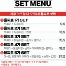 을찌로국물떡볶이춘천