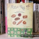 착한빵 - 부산진구 부전로152번길 41 | 착한빵
